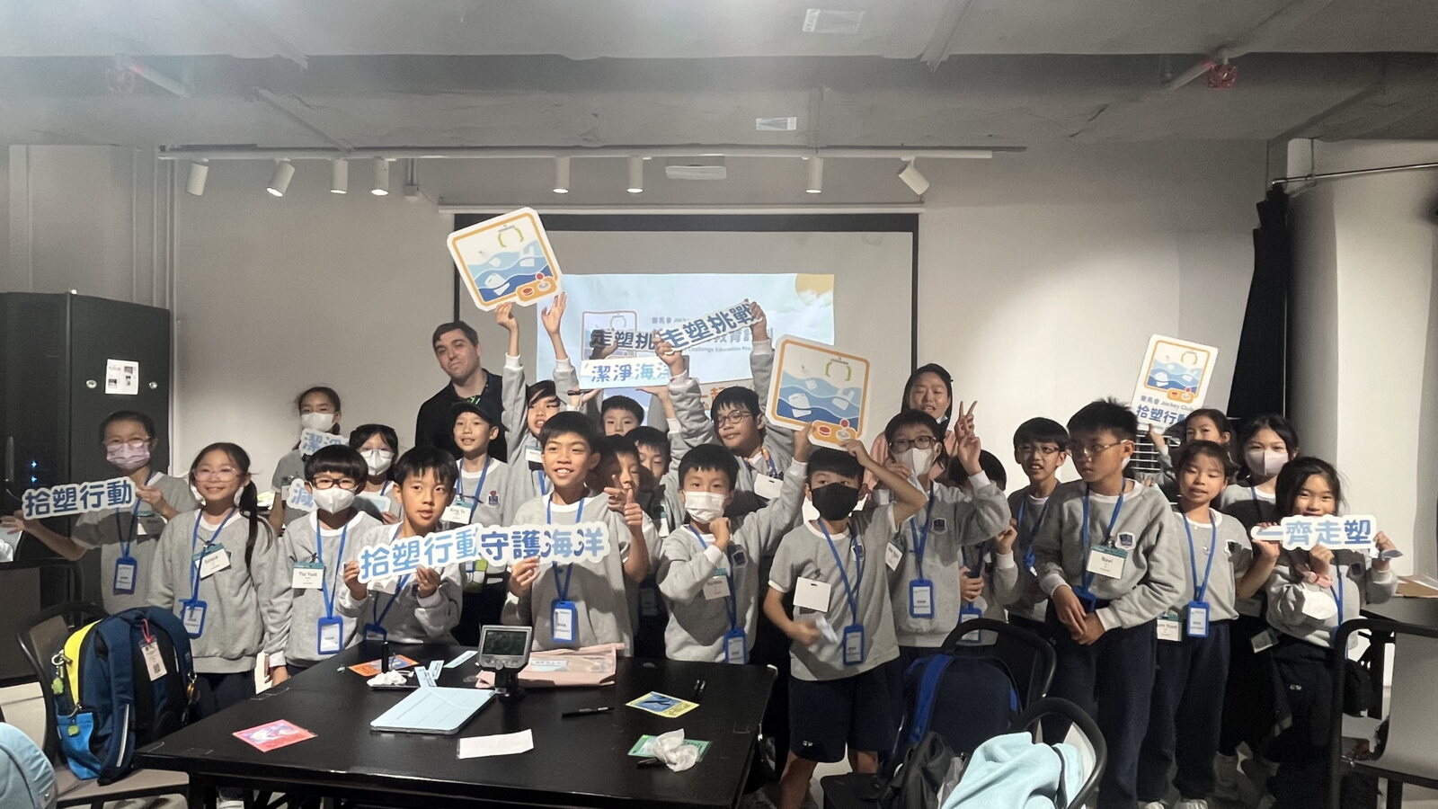 SOS — Save Our Seas