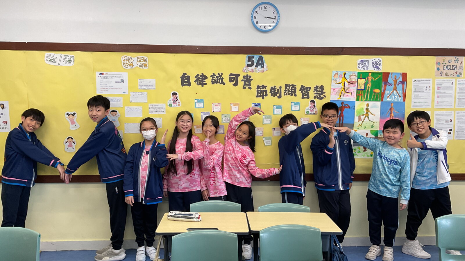 DSP_041501_MHCT 精神健康服務隊