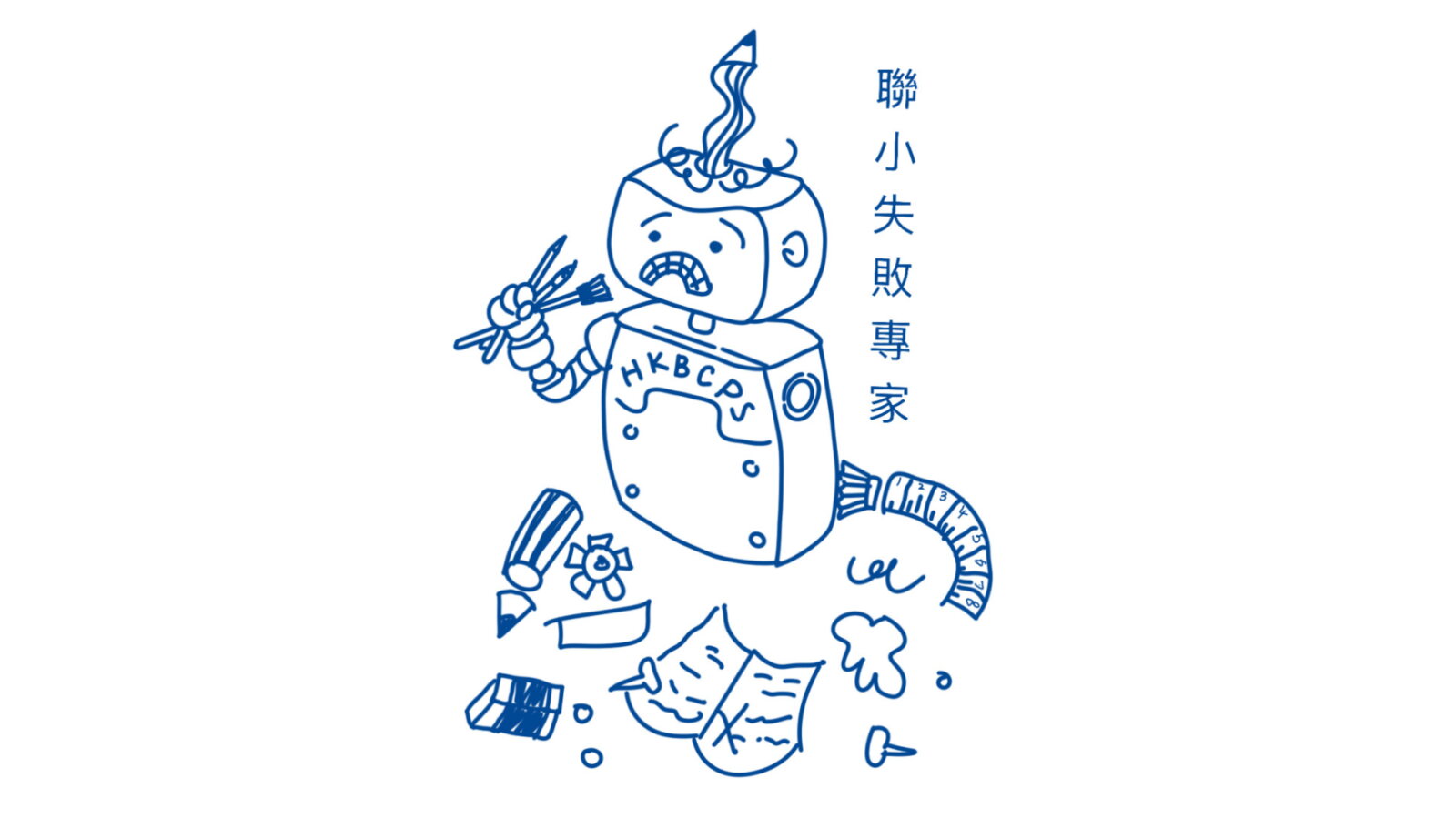 DSP_041511聯小失敗專家